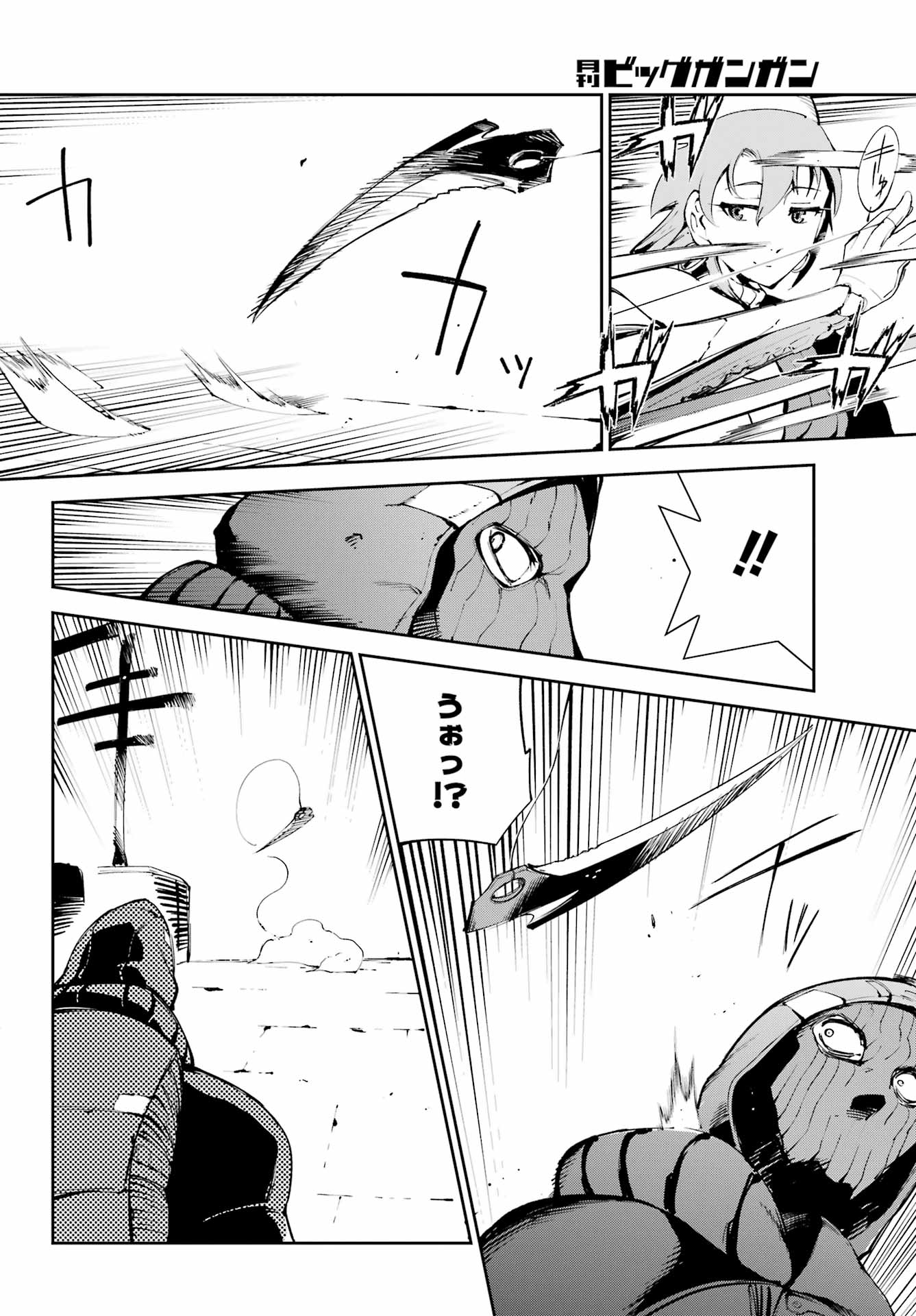 Moscow 2160 Chapter 37 8ページ