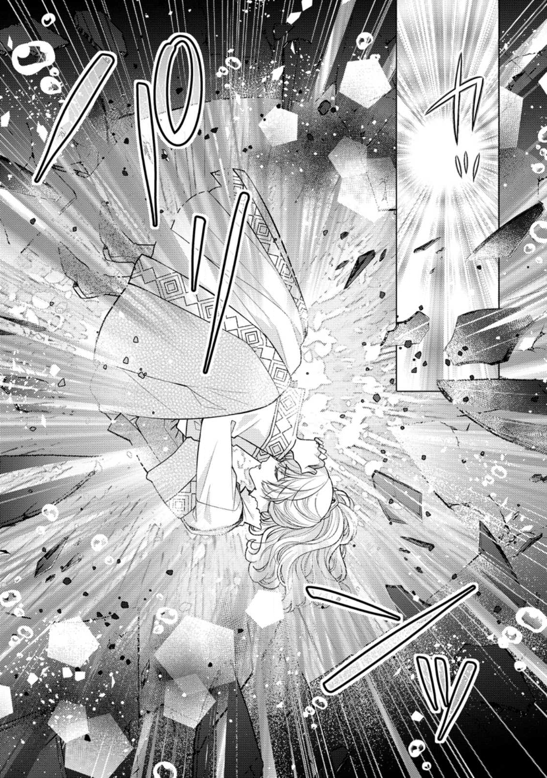 Hoshikuzu no Hanayome wa Unmei no Koi kara Nigedashitai - Ouji-sama to Kyousei Kekkon Nante Muri! Chapter 19.3 11ページ