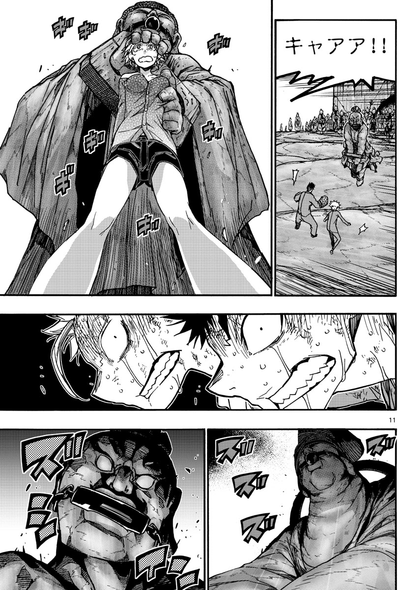 Gofun-go no Sekai Chapter 37 11ページ