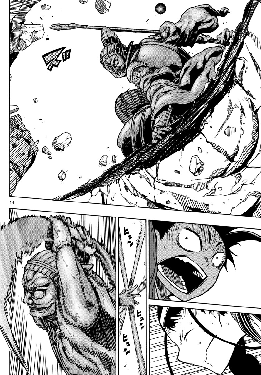 Gofun-go no Sekai Chapter 38 14ページ