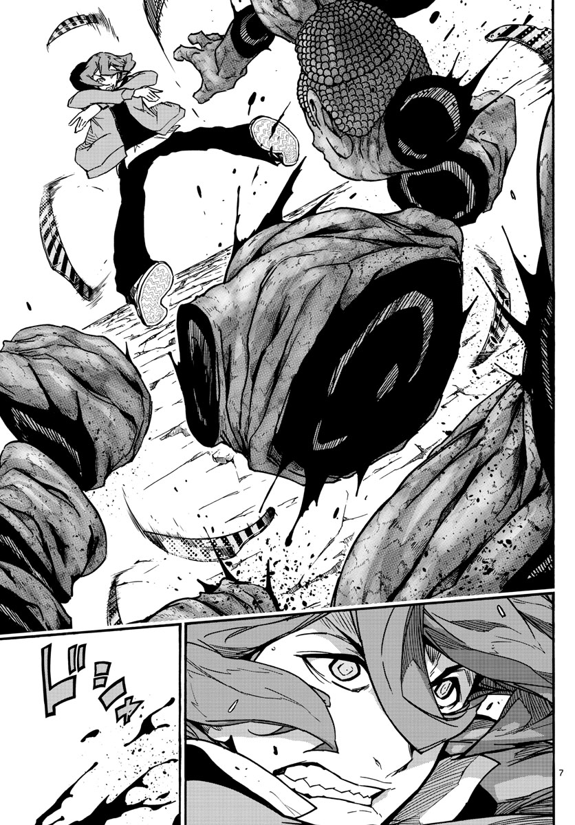 Gofun-go no Sekai Chapter 38 7ページ