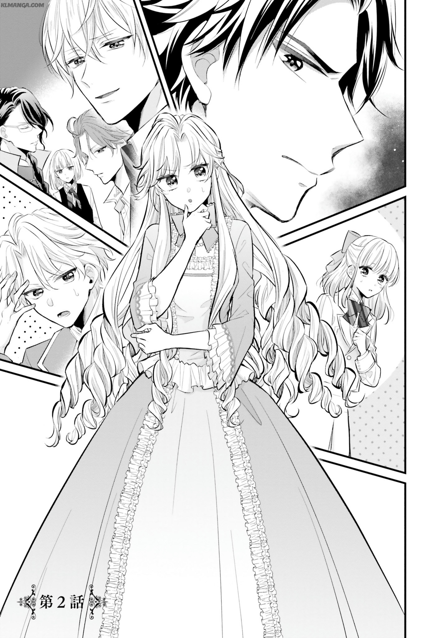 Akuyaku Reijou wa Isekai Tensei Shite mo Otome Game wo Tsukuritai! Otome Shumi wo Kakushite ita ore ga Doushite Makikomarete iru nodarou? Chapter 2 1ページ