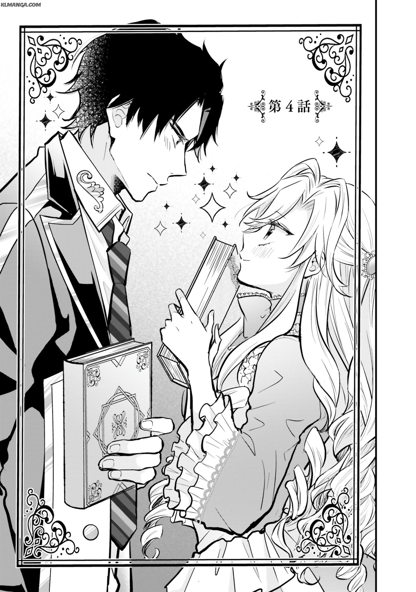 Akuyaku Reijou wa Isekai Tensei Shite mo Otome Game wo Tsukuritai! Otome Shumi wo Kakushite ita ore ga Doushite Makikomarete iru nodarou? Chapter 4 1ページ