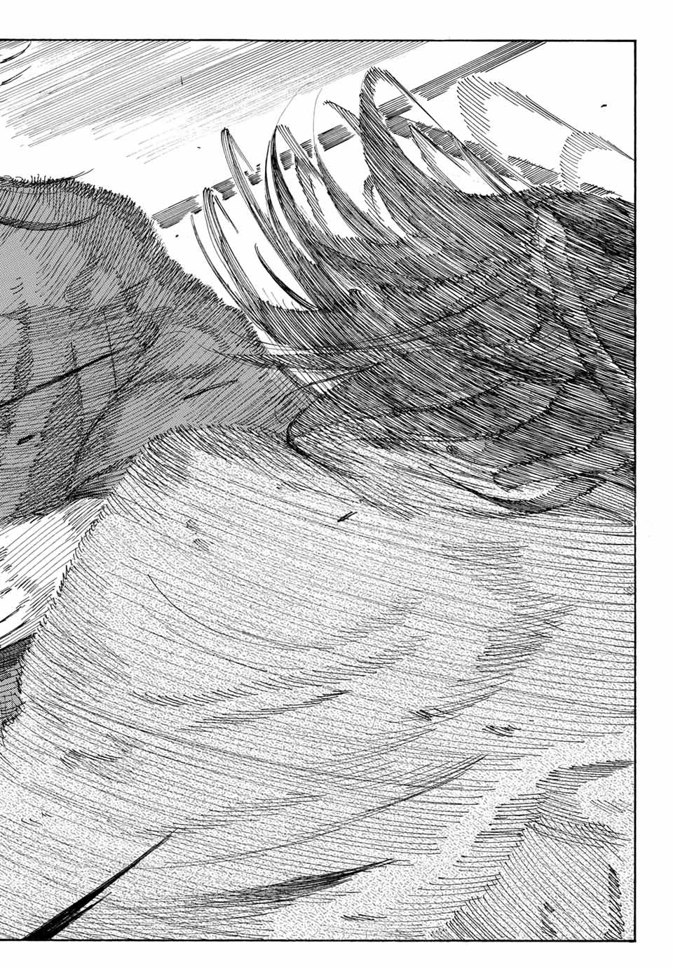 Ao no Miburo Chapter 2.2 5ページ