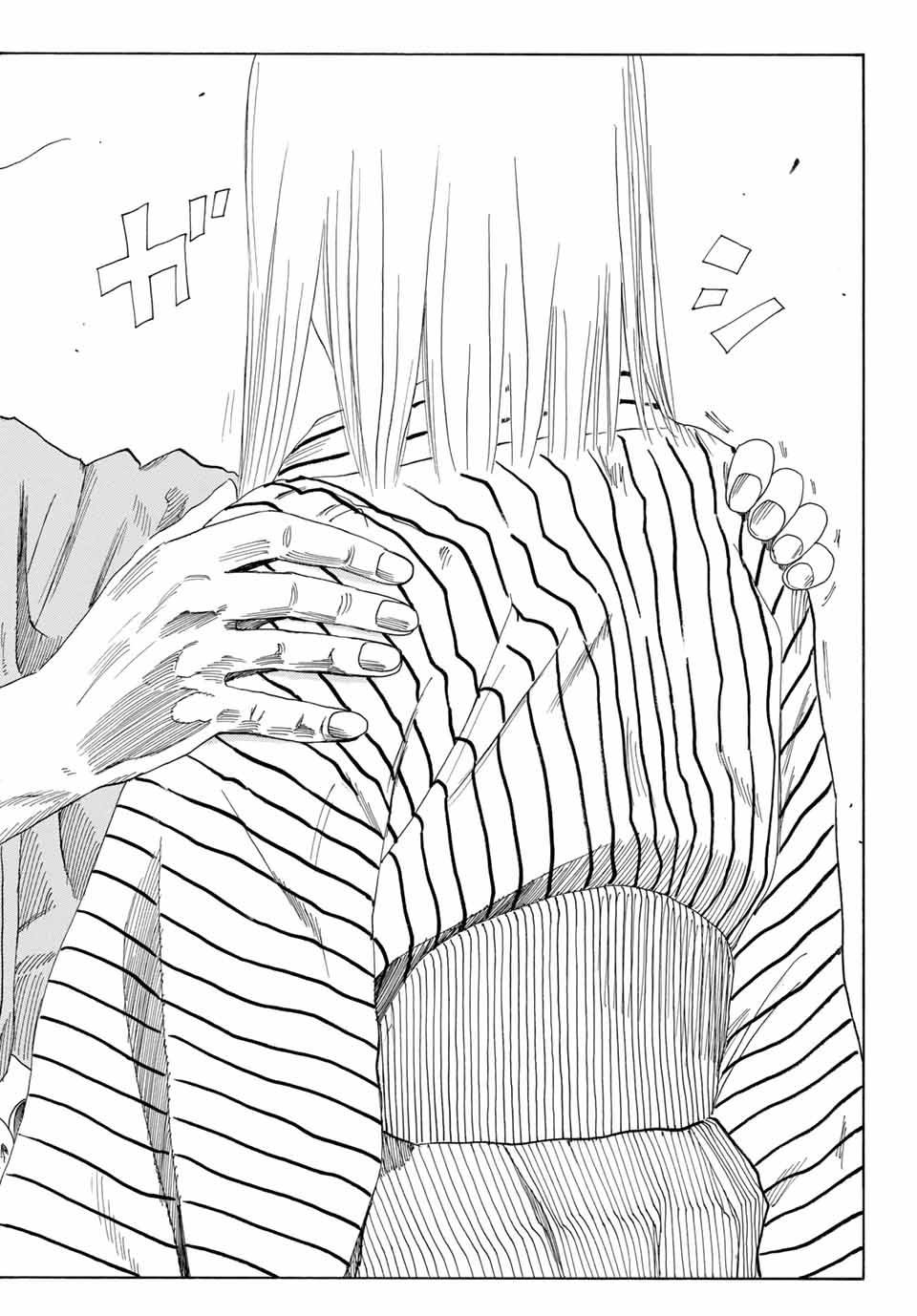 Ao no Miburo Chapter 3.2 12ページ
