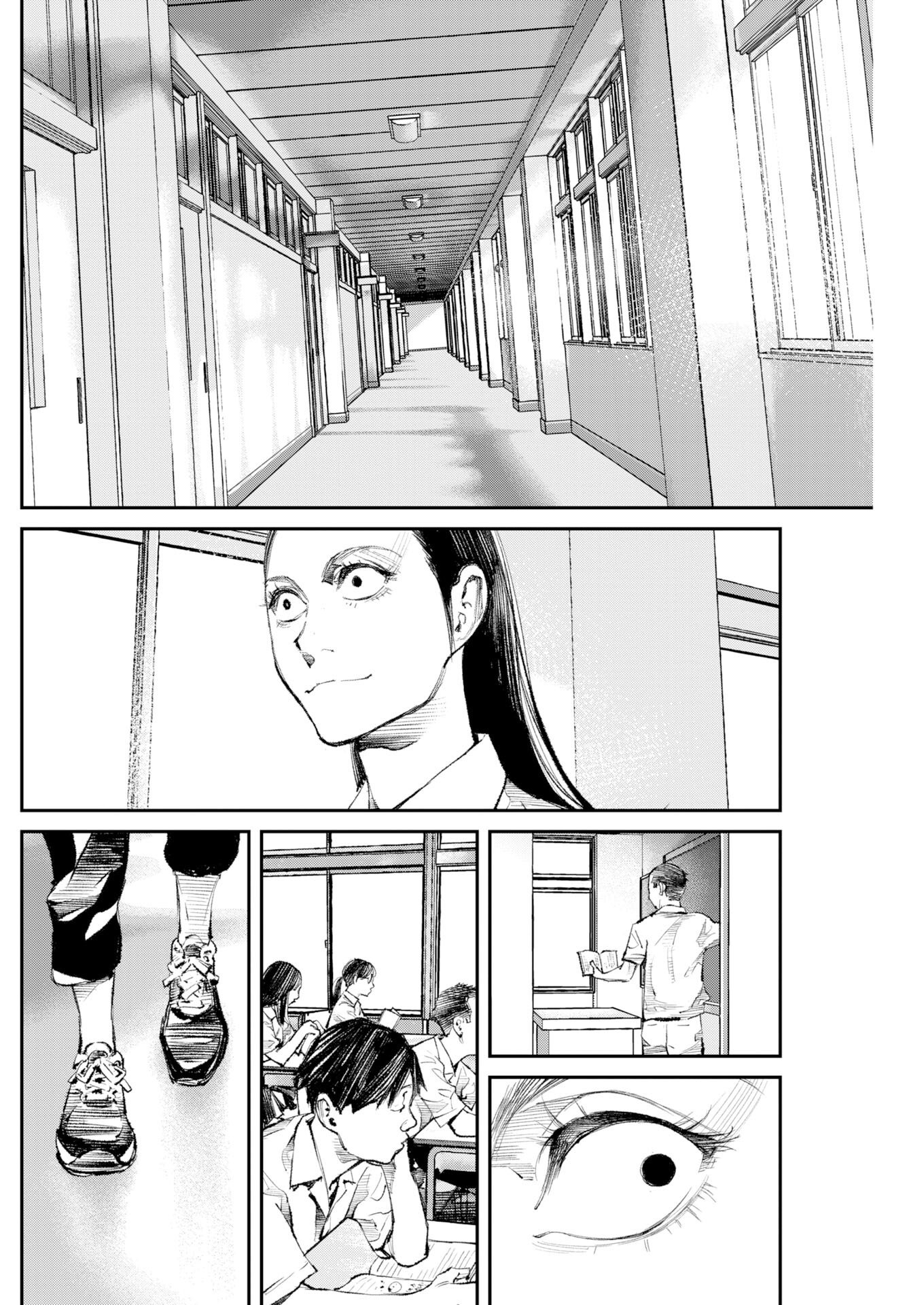 Tonari no Jii-san Chapter 35 14ページ