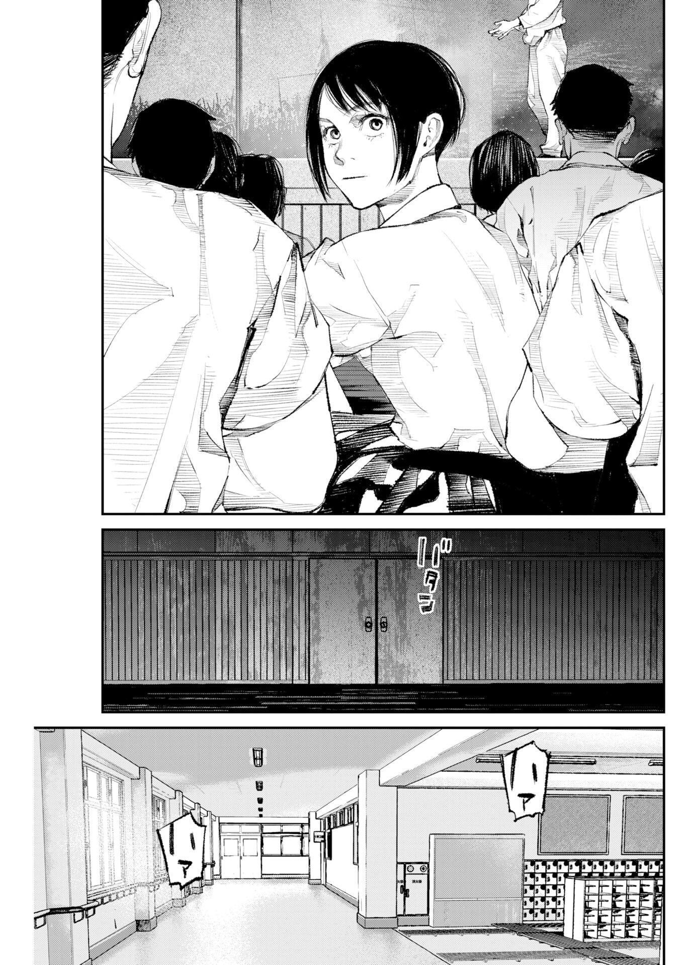 Tonari no Jii-san Chapter 37 15ページ