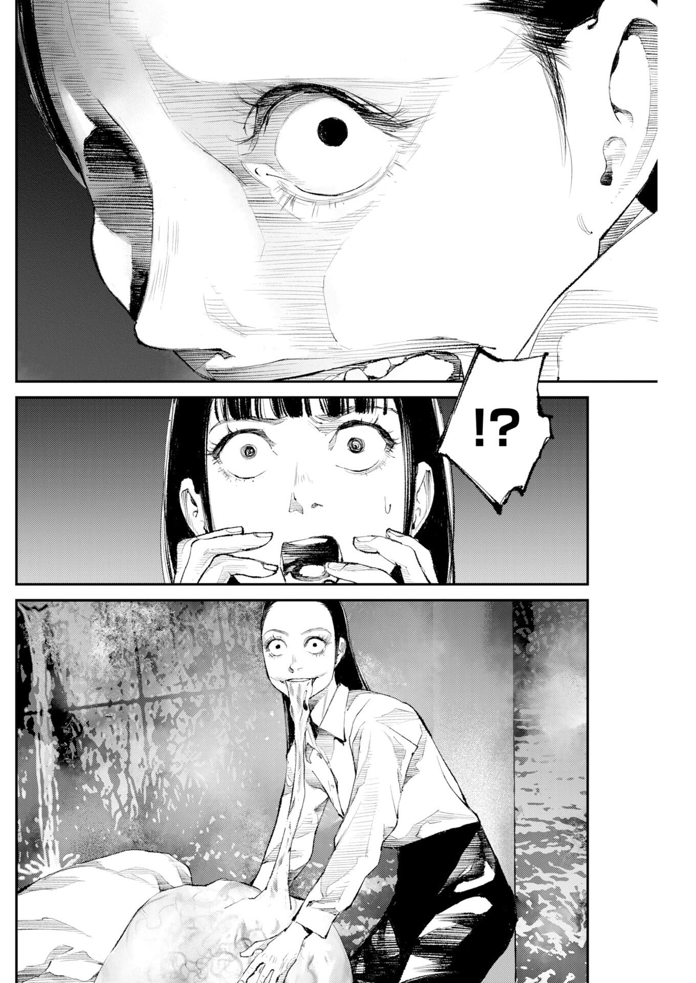 Tonari no Jii-san Chapter 37 6ページ