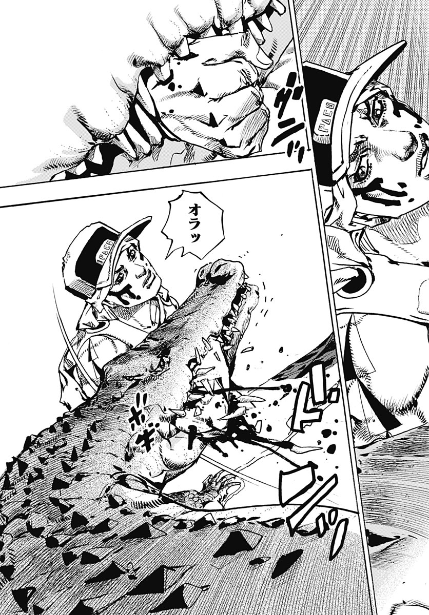 JoJo no Kimyou na Bouken Part 9: The JOJOLands Chapter 35 11ページ