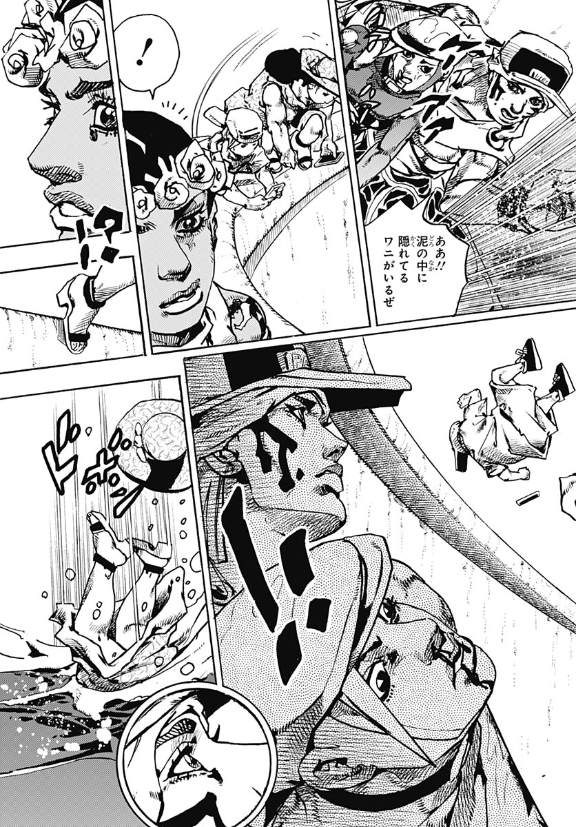 JoJo no Kimyou na Bouken Part 9: The JOJOLands Chapter 35 15ページ