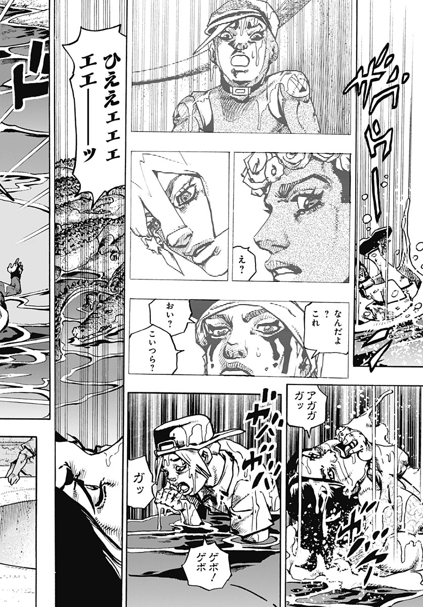 JoJo no Kimyou na Bouken Part 9: The JOJOLands Chapter 35 16ページ