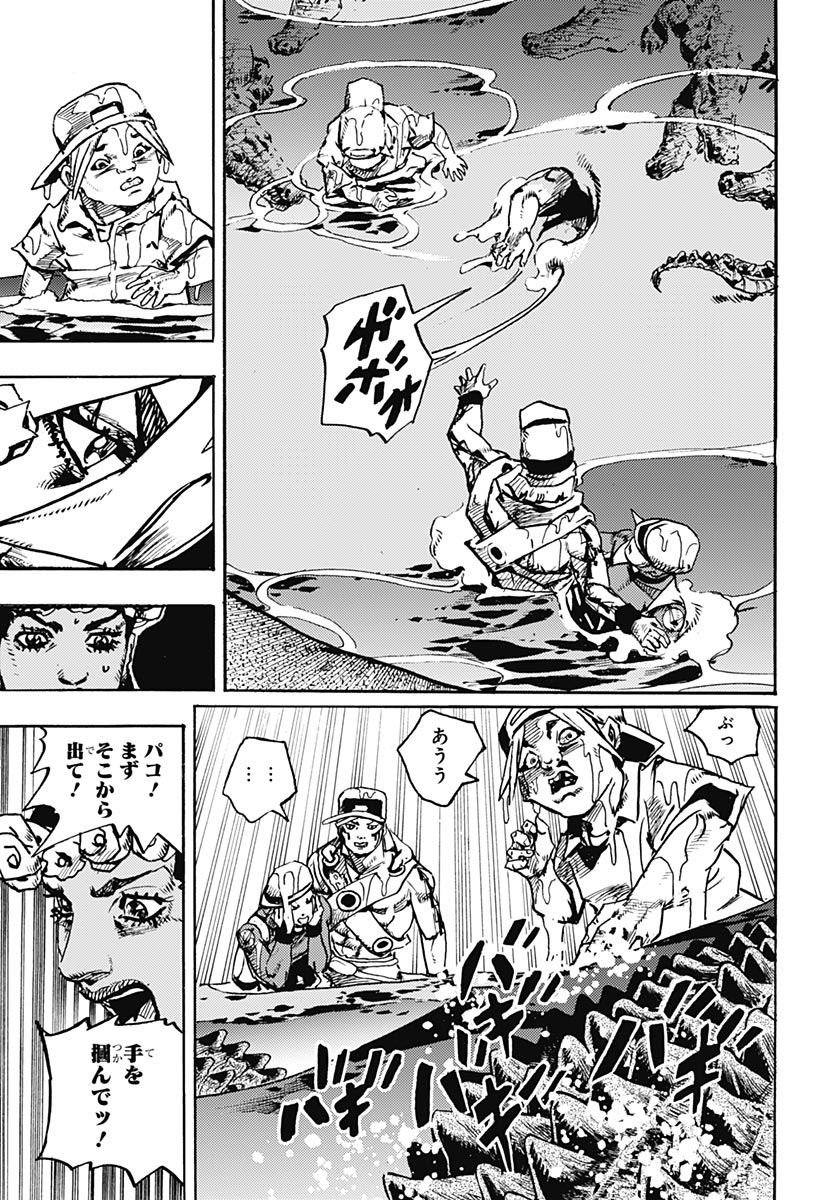JoJo no Kimyou na Bouken Part 9: The JOJOLands Chapter 35 19ページ