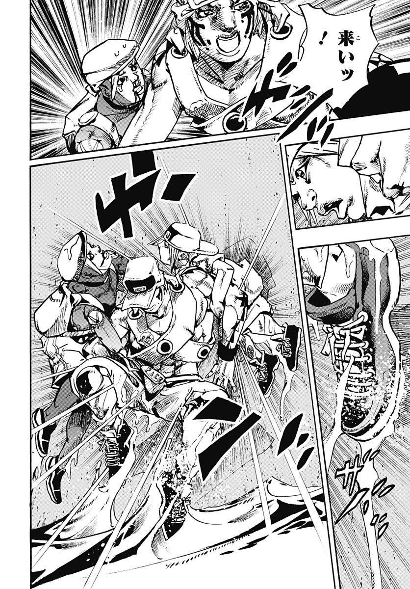 JoJo no Kimyou na Bouken Part 9: The JOJOLands Chapter 35 20ページ