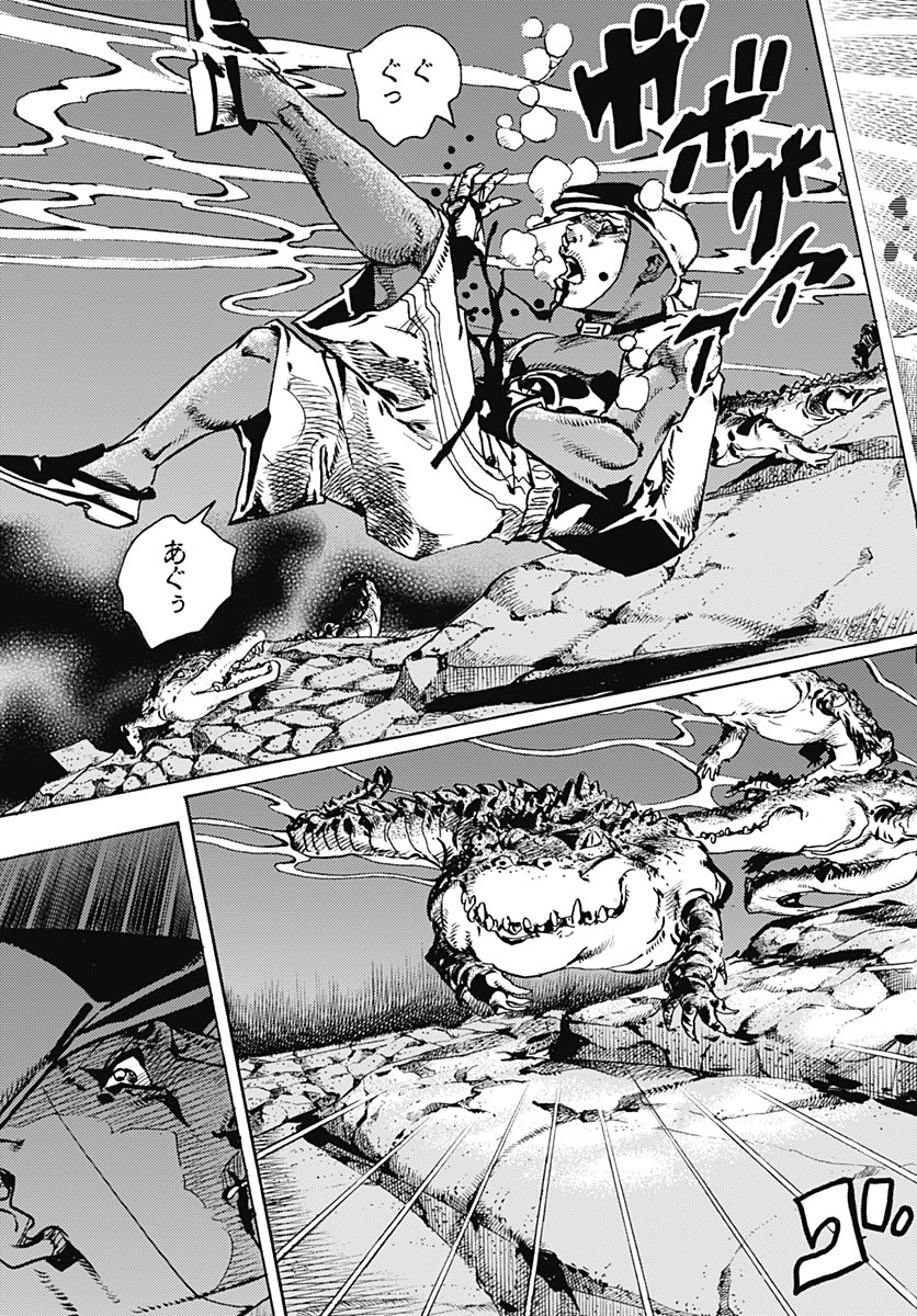 JoJo no Kimyou na Bouken Part 9: The JOJOLands Chapter 35 3ページ