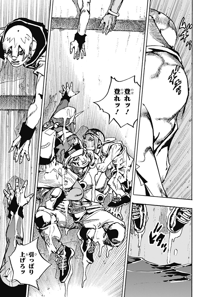 JoJo no Kimyou na Bouken Part 9: The JOJOLands Chapter 35 21ページ