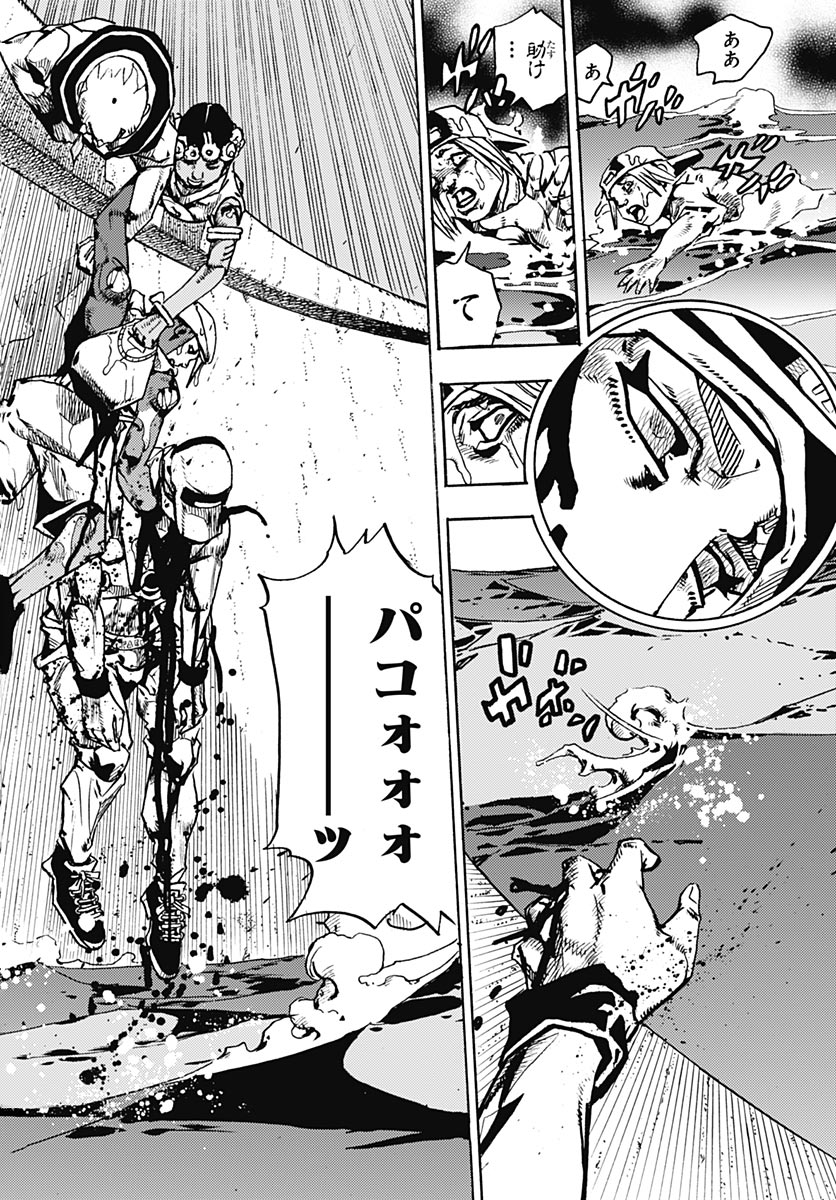 JoJo no Kimyou na Bouken Part 9: The JOJOLands Chapter 35 26ページ