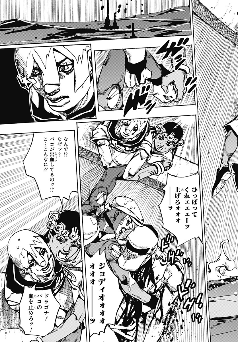 JoJo no Kimyou na Bouken Part 9: The JOJOLands Chapter 35 27ページ