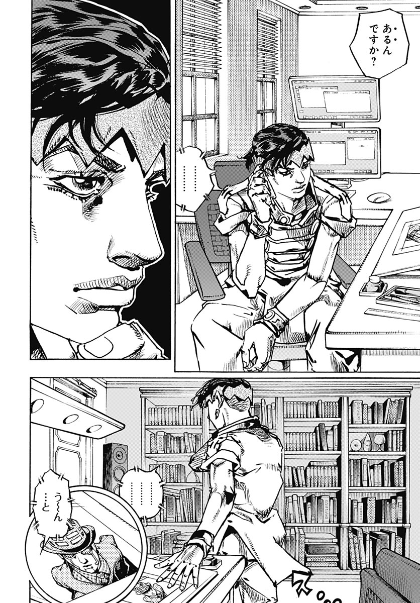 JoJo no Kimyou na Bouken Part 9: The JOJOLands Chapter 35 34ページ