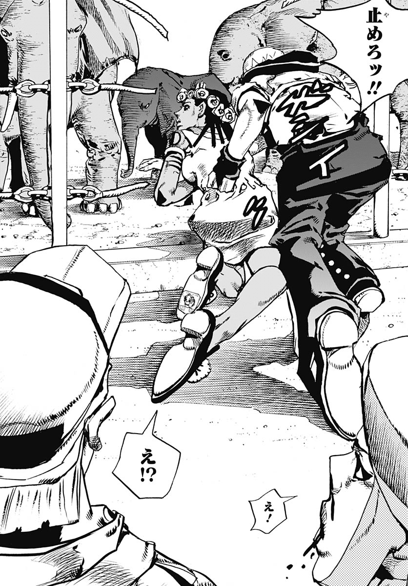 JoJo no Kimyou na Bouken Part 9: The JOJOLands Chapter 36 11ページ