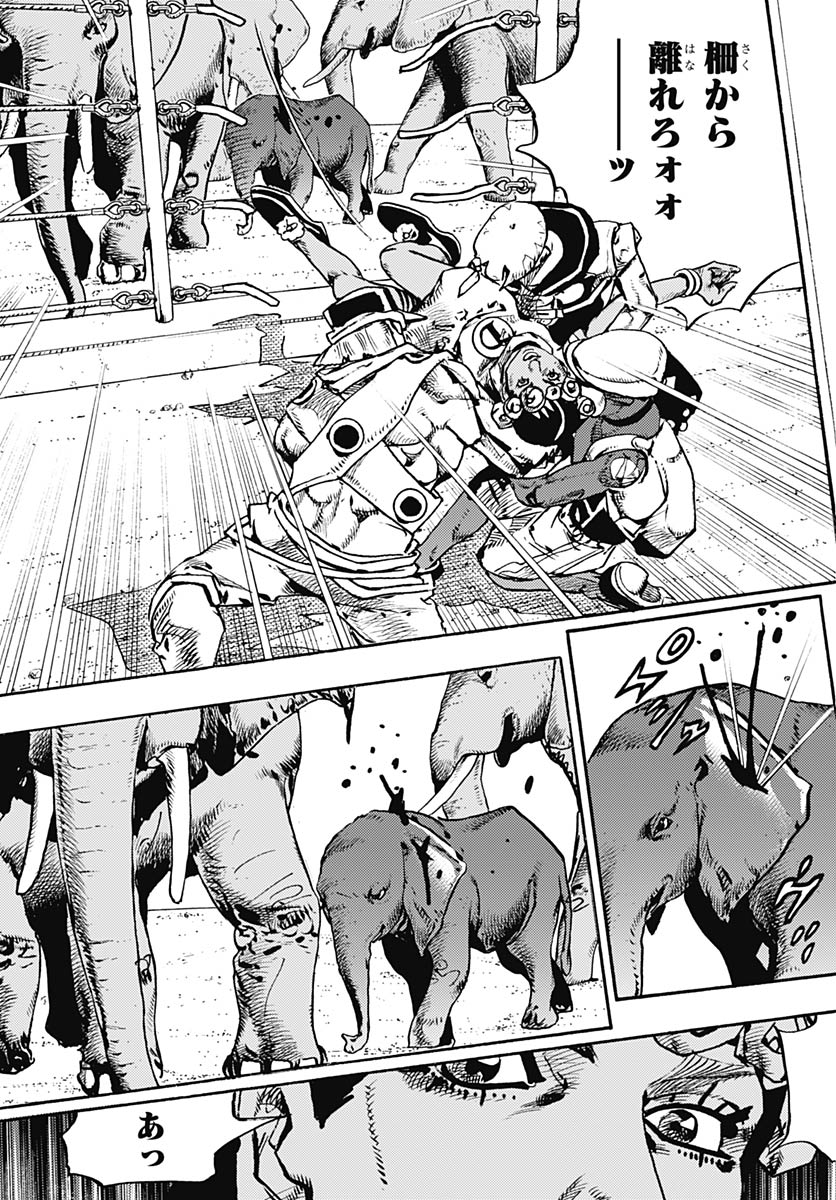 JoJo no Kimyou na Bouken Part 9: The JOJOLands Chapter 36 15ページ