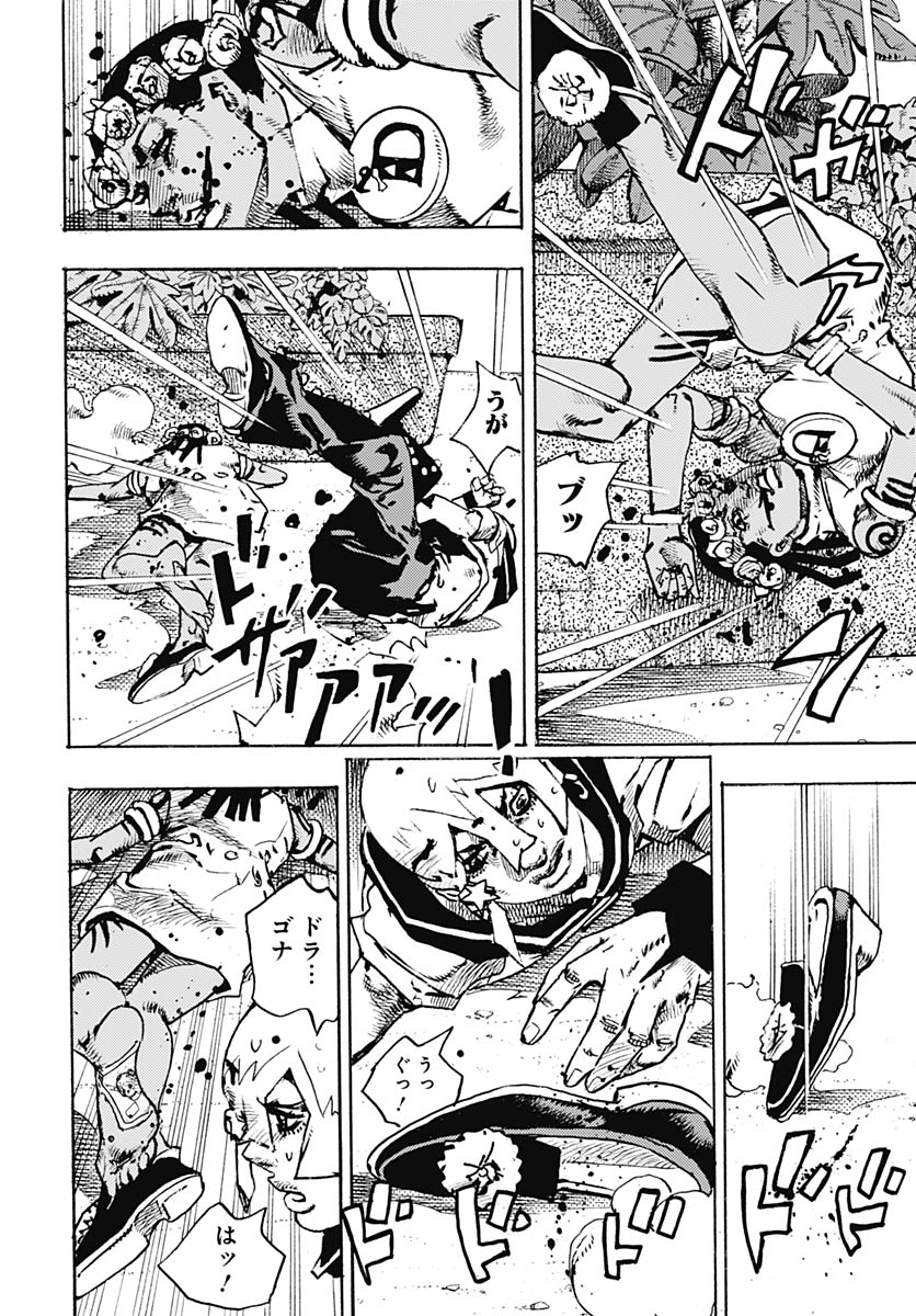 JoJo no Kimyou na Bouken Part 9: The JOJOLands Chapter 36 18ページ