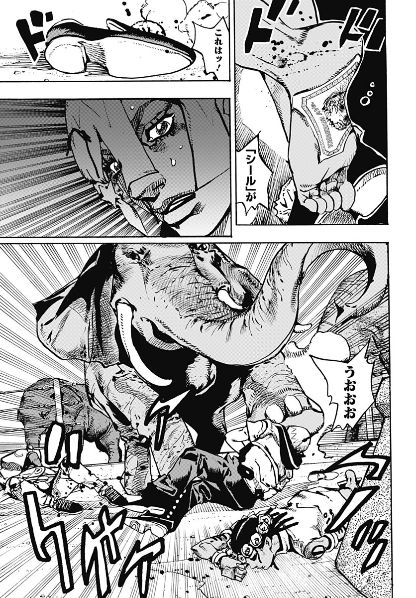 JoJo no Kimyou na Bouken Part 9: The JOJOLands Chapter 36 19ページ