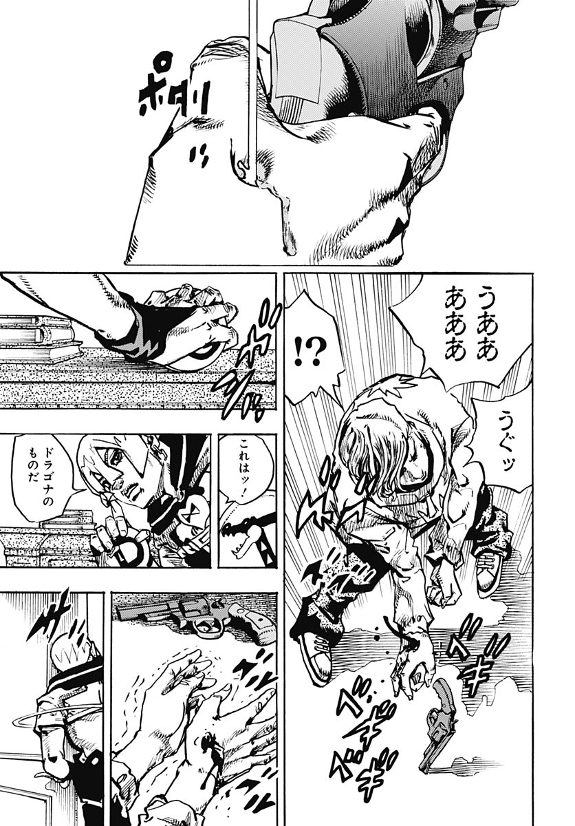 JoJo no Kimyou na Bouken Part 9: The JOJOLands Chapter 36 25ページ
