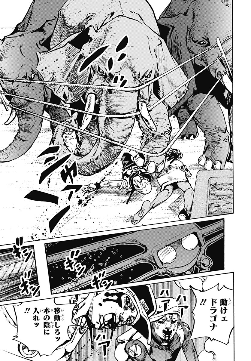 JoJo no Kimyou na Bouken Part 9: The JOJOLands Chapter 36 31ページ