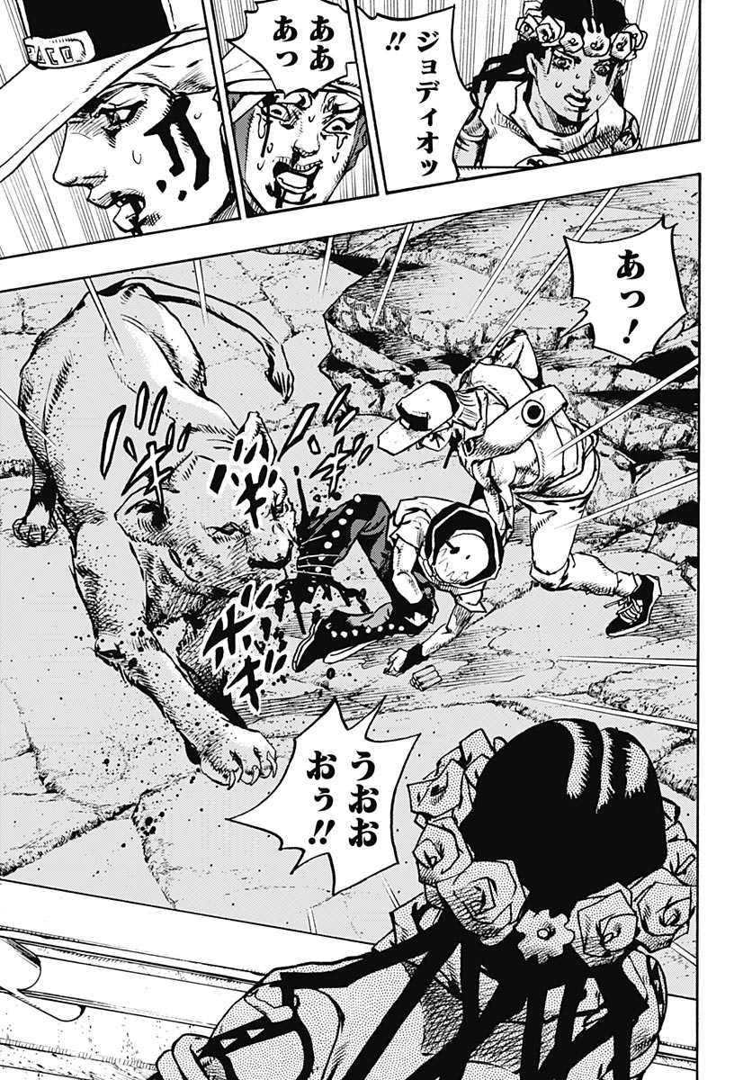 JoJo no Kimyou na Bouken Part 9: The JOJOLands Chapter 37 13ページ
