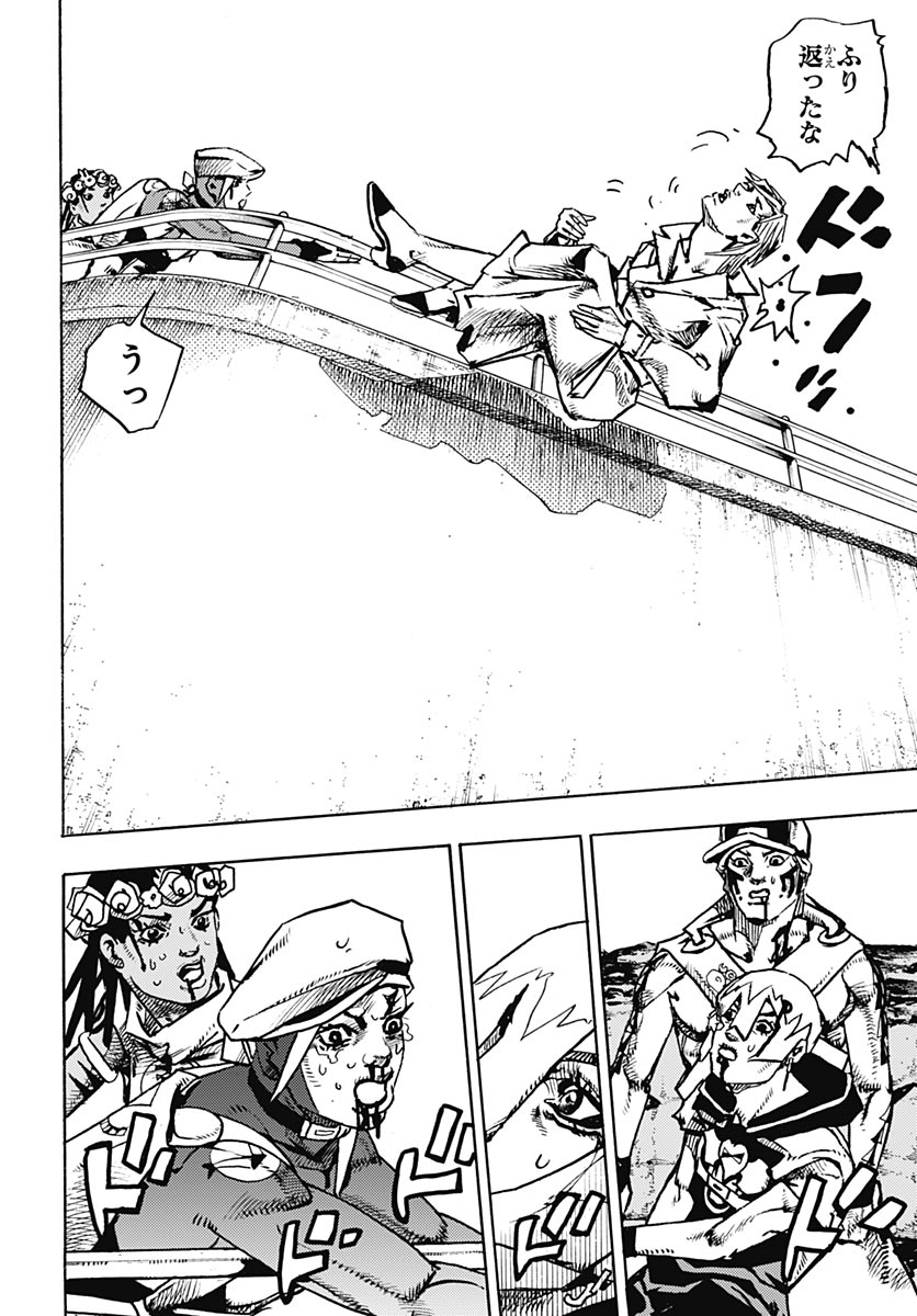 JoJo no Kimyou na Bouken Part 9: The JOJOLands Chapter 37 22ページ