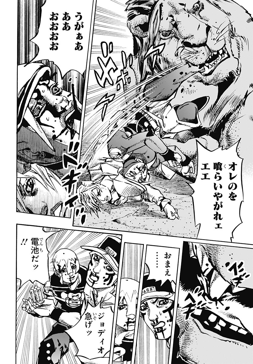 JoJo no Kimyou na Bouken Part 9: The JOJOLands Chapter 37 30ページ