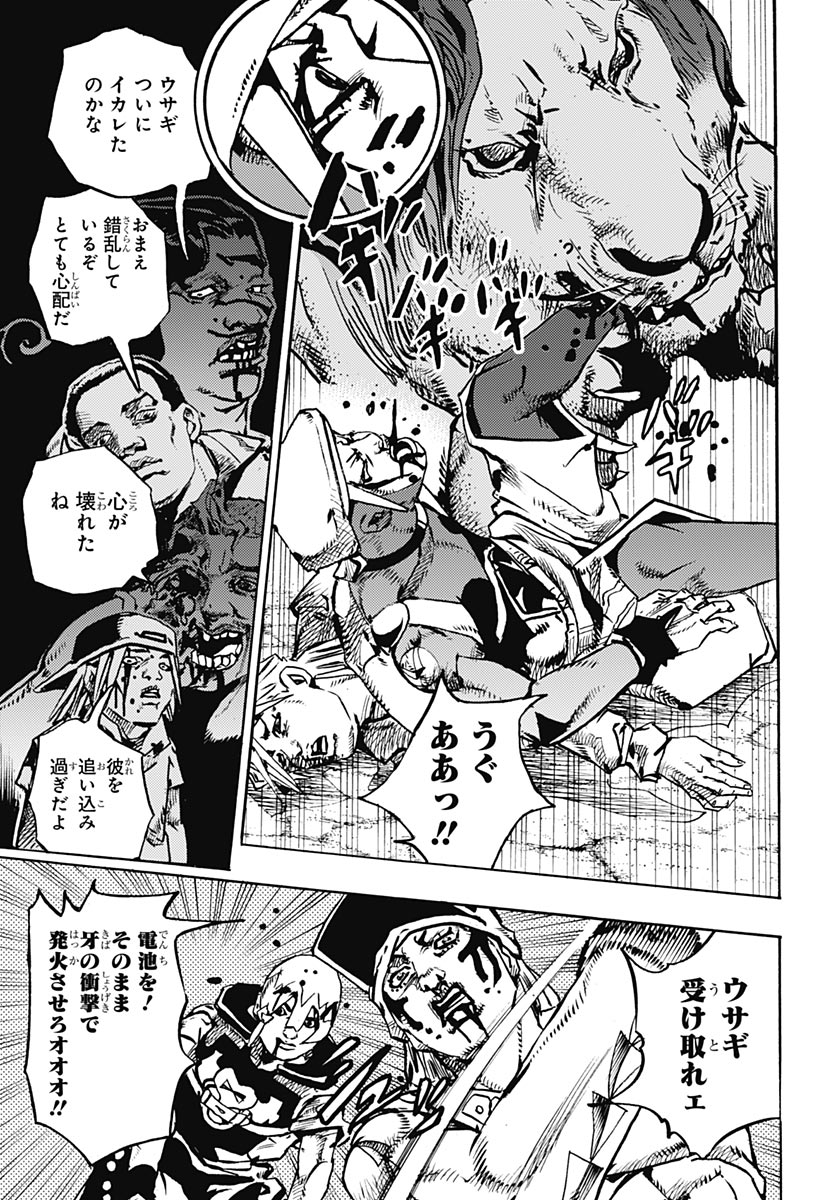 JoJo no Kimyou na Bouken Part 9: The JOJOLands Chapter 37 31ページ