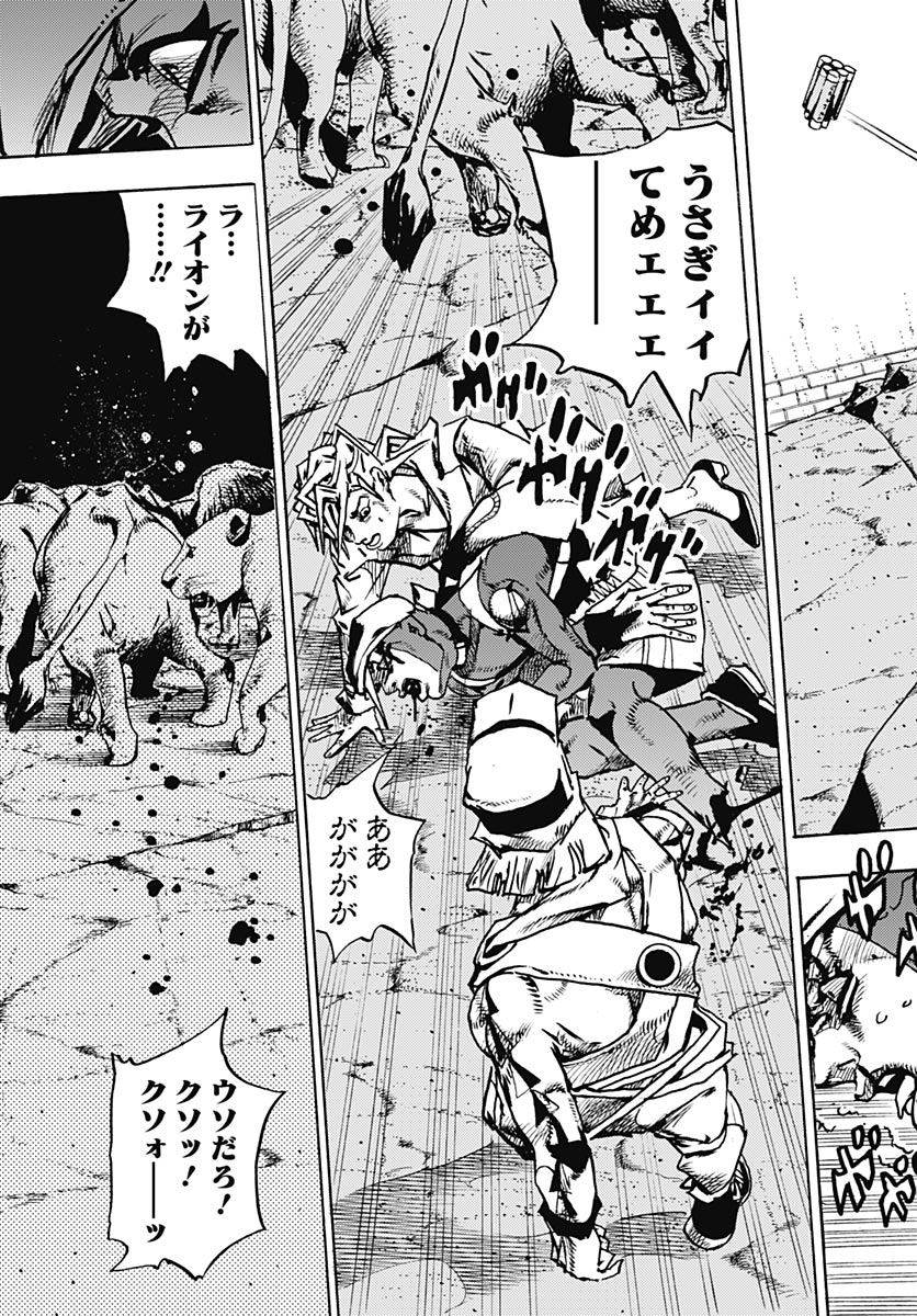 JoJo no Kimyou na Bouken Part 9: The JOJOLands Chapter 37 33ページ