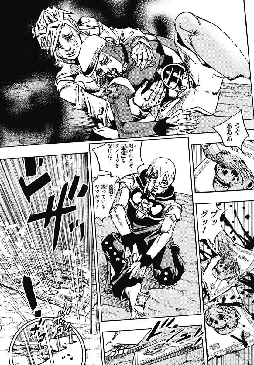 JoJo no Kimyou na Bouken Part 9: The JOJOLands Chapter 37 37ページ