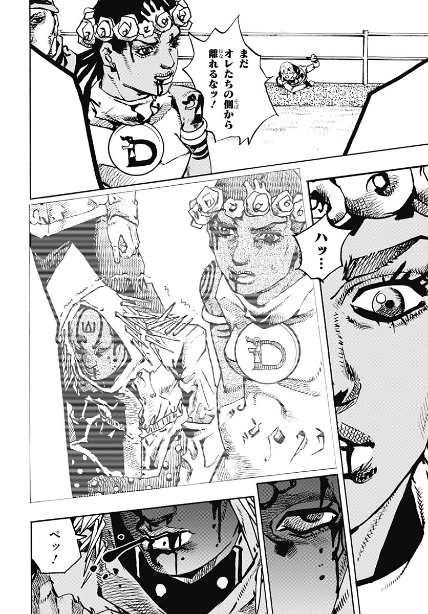 JoJo no Kimyou na Bouken Part 9: The JOJOLands Chapter 37 40ページ
