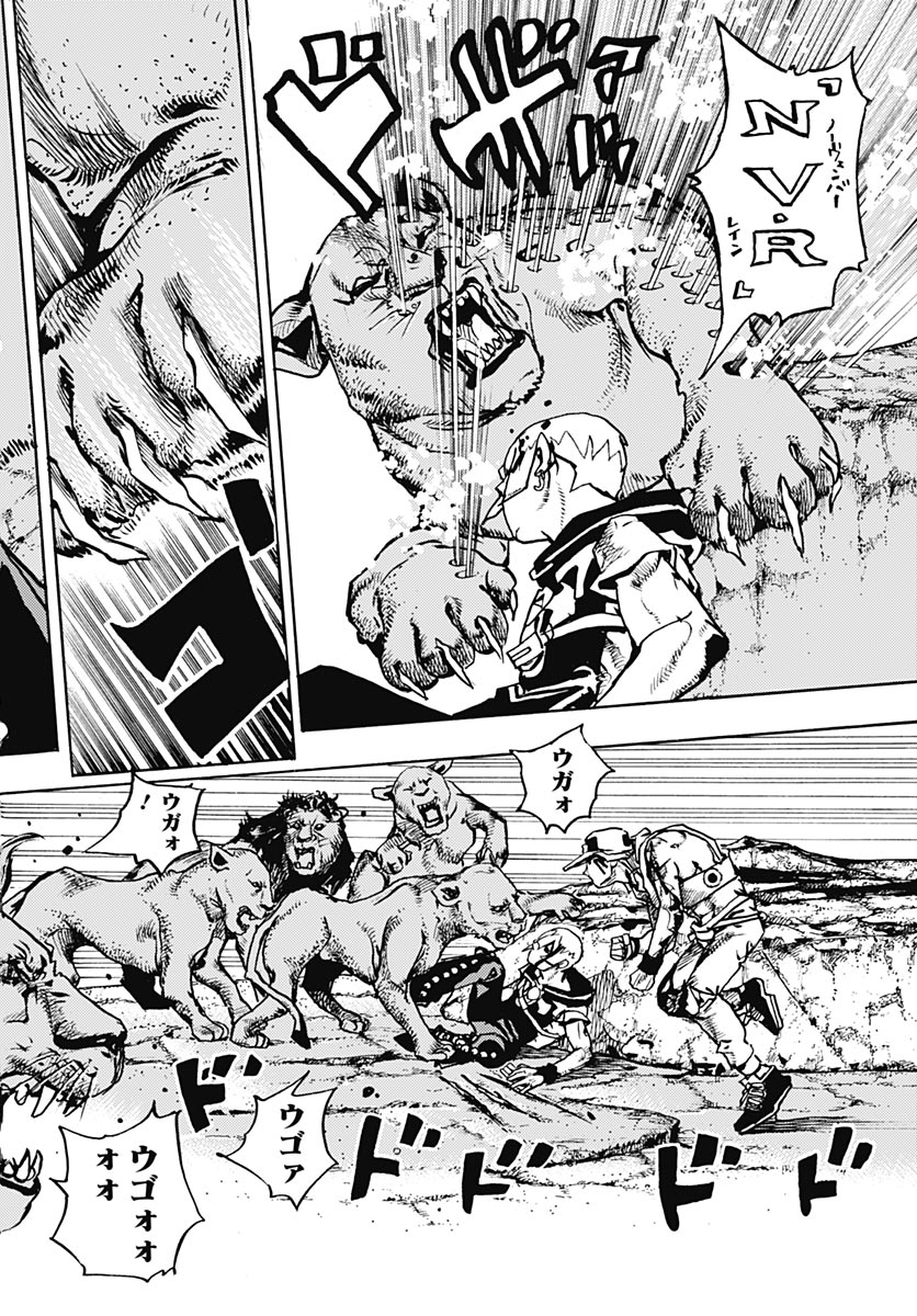 JoJo no Kimyou na Bouken Part 9: The JOJOLands Chapter 37 8ページ
