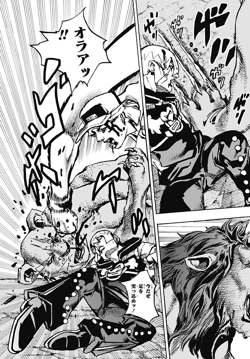 JoJo no Kimyou na Bouken Part 9: The JOJOLands Chapter 37 9ページ