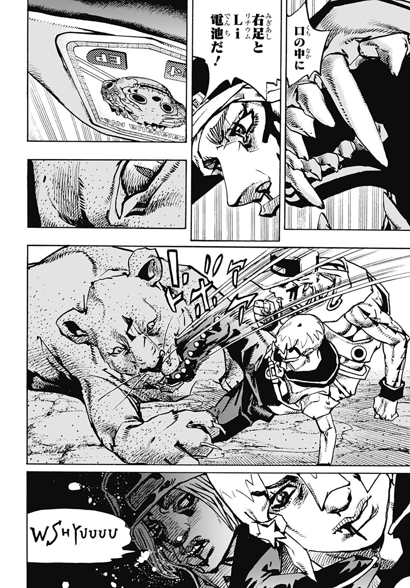 JoJo no Kimyou na Bouken Part 9: The JOJOLands Chapter 37 10ページ