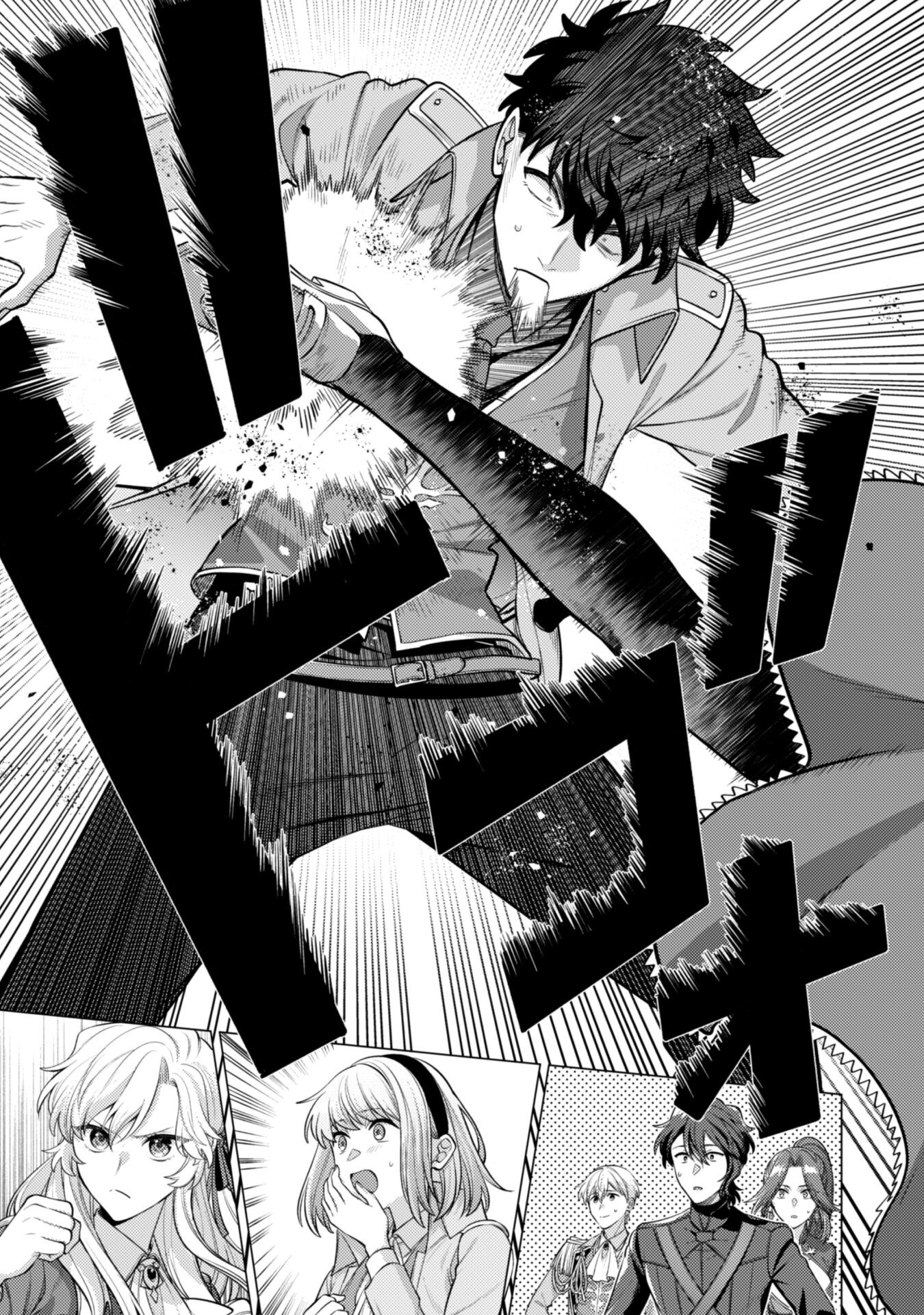 Watashi ga Seijo? Iie, Akuyaku Reijou desu! - Na no de, Zenin Hametsu wa Soshi Sasete Itadakimasu Chapter 34 16ページ
