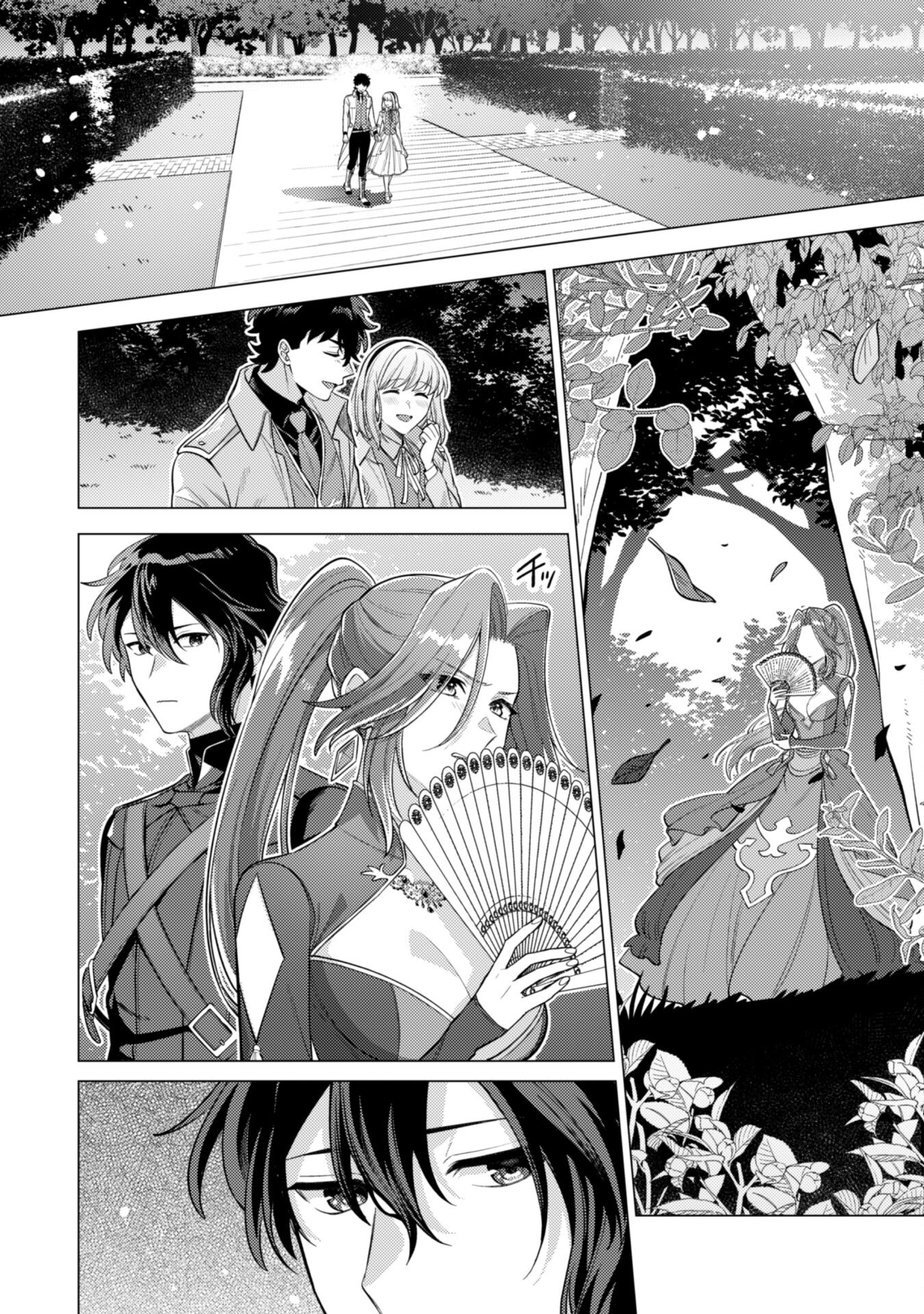 Watashi ga Seijo? Iie, Akuyaku Reijou desu! - Na no de, Zenin Hametsu wa Soshi Sasete Itadakimasu Chapter 34 37ページ