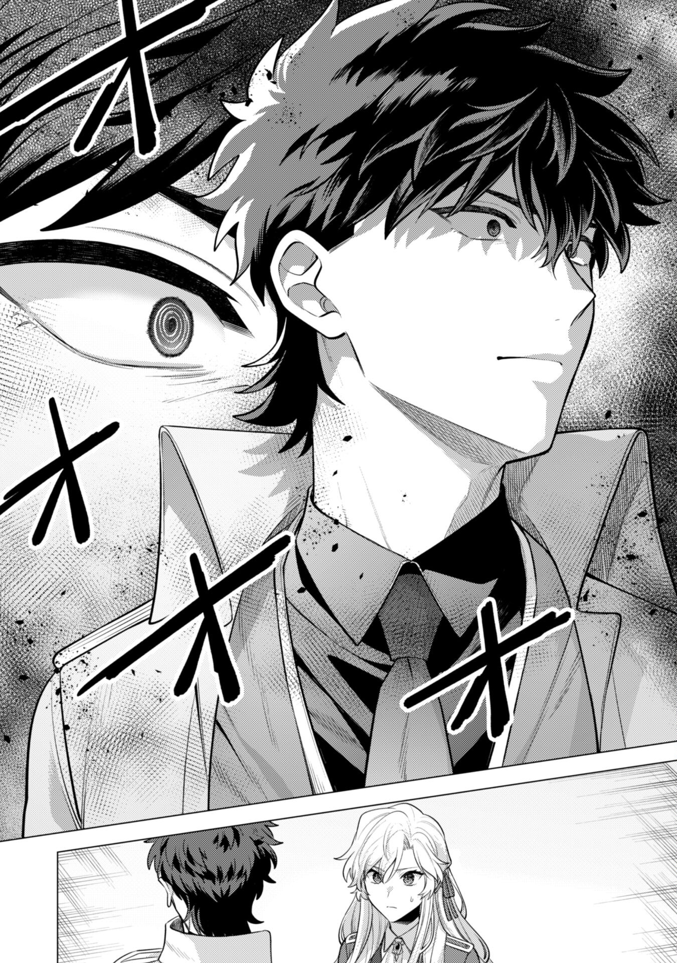 Watashi ga Seijo? Iie, Akuyaku Reijou desu! - Na no de, Zenin Hametsu wa Soshi Sasete Itadakimasu Chapter 34 7ページ