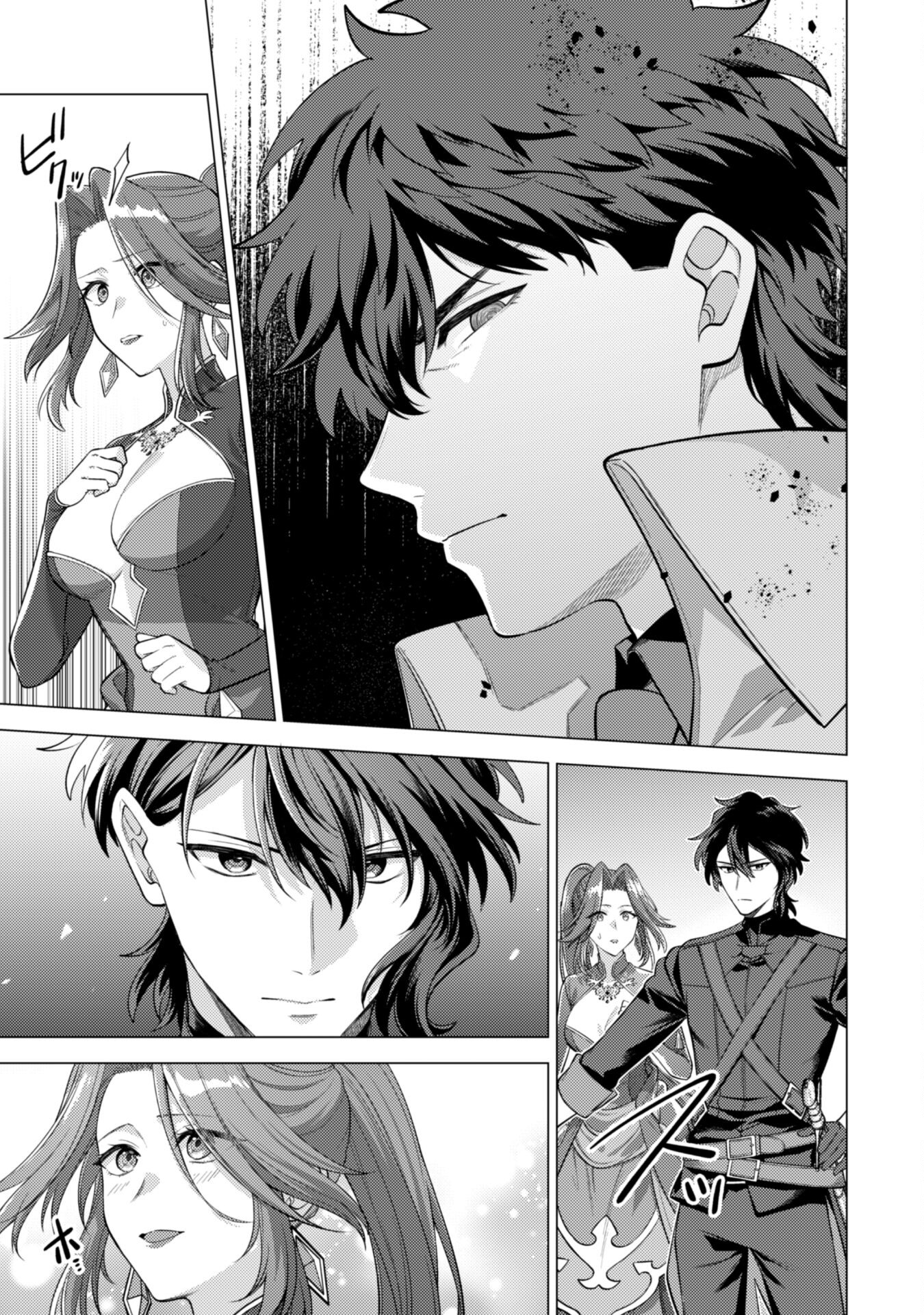 Watashi ga Seijo? Iie, Akuyaku Reijou desu! - Na no de, Zenin Hametsu wa Soshi Sasete Itadakimasu Chapter 34 10ページ