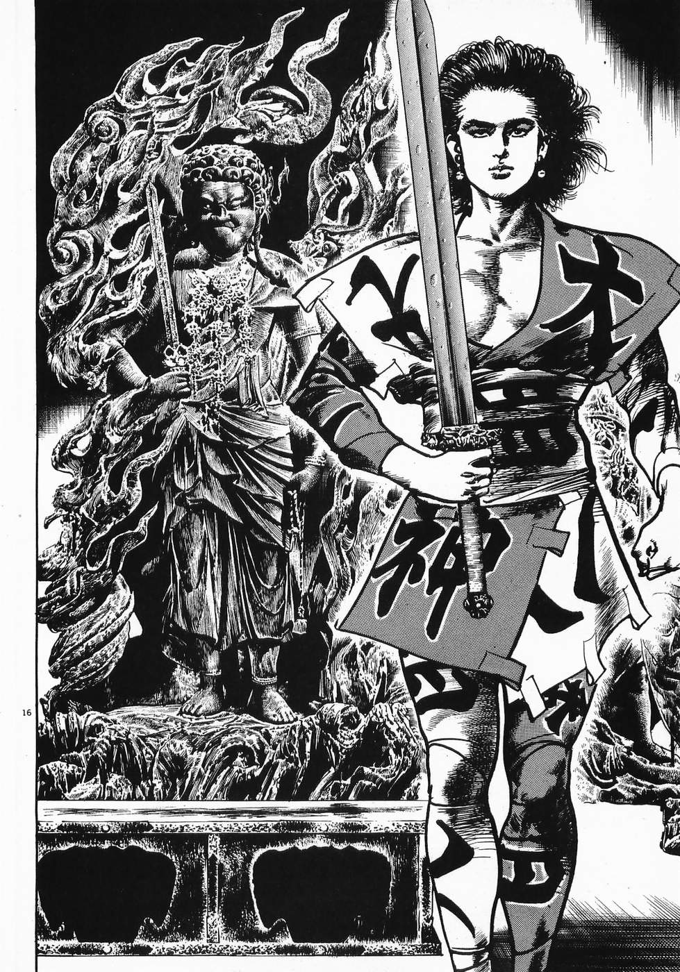 Akai Hato - Apiru Chapter 37 16ページ