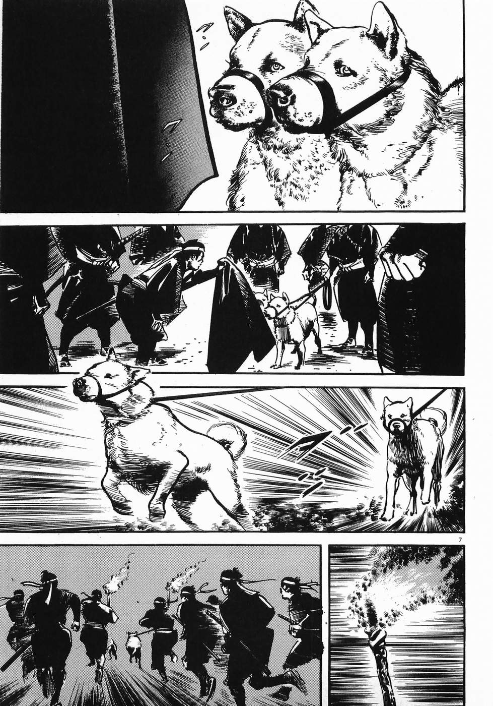 Akai Hato - Apiru Chapter 37 7ページ
