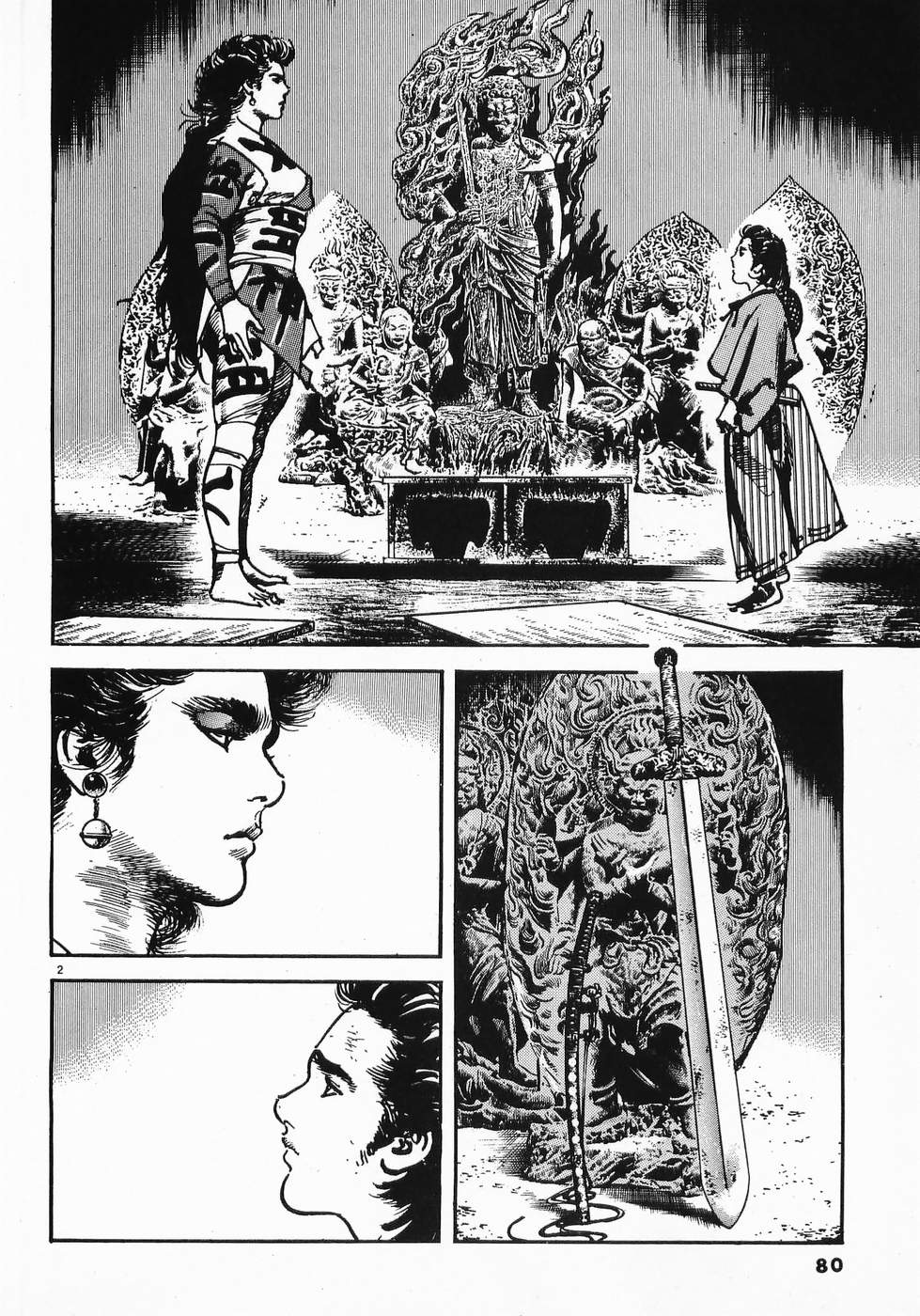 Akai Hato - Apiru Chapter 38 2ページ