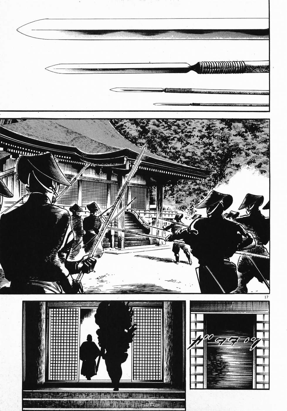 Akai Hato - Apiru Chapter 38 16ページ