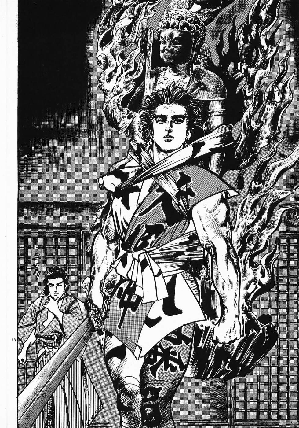 Akai Hato - Apiru Chapter 38 17ページ