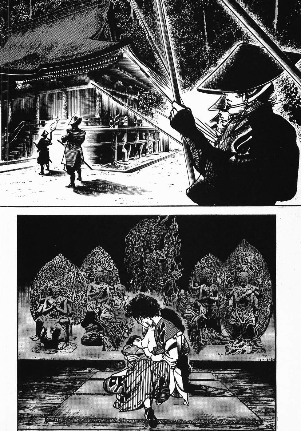 Akai Hato - Apiru Chapter 38 6ページ