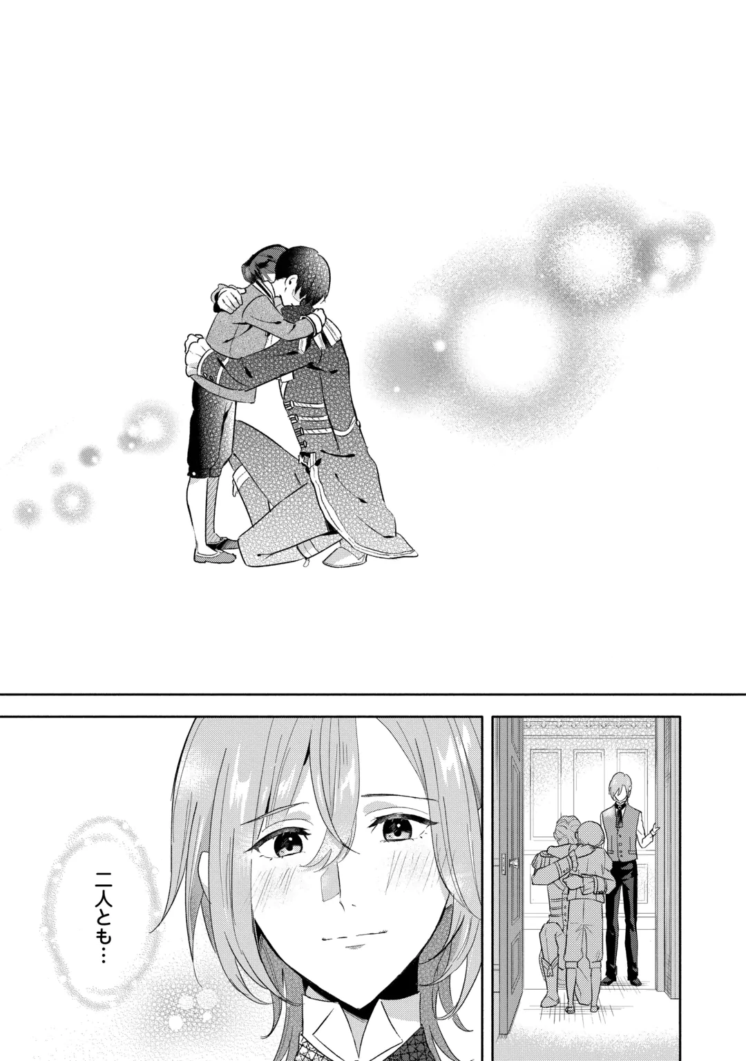 Yakume wo Oeta Akuyaku Reisoku wa, Dai-2 no Jinsei de Norowareta Reitetsu Koushaku ni Misomeraremashita Chapter 5 27ページ