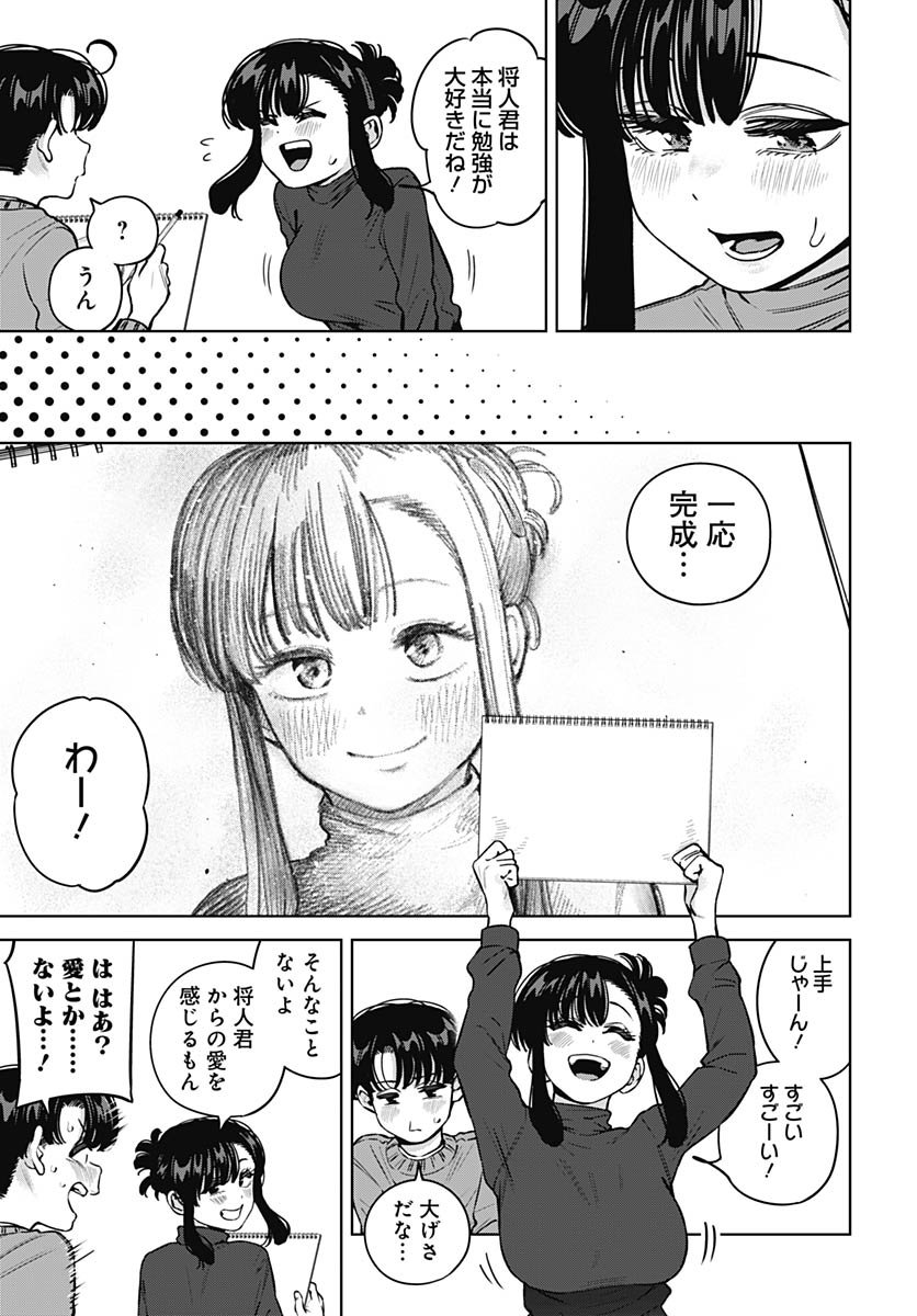 Itoko no Onee-chan ni Amaechau? Chapter 38 9ページ